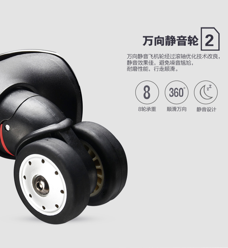 鋁合金拉桿箱 三位一體密碼鎖