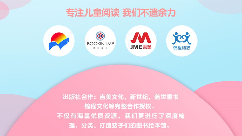 能打電話的點(diǎn)讀機(jī)