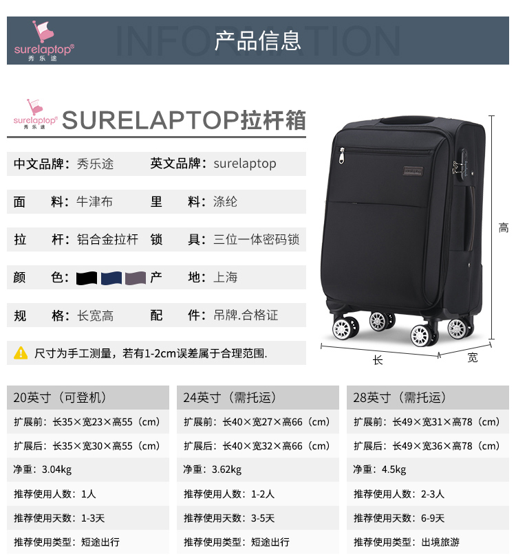 鋁合金拉桿箱20寸