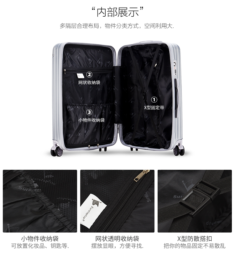 鋁合金拉桿箱三位一體密碼鎖