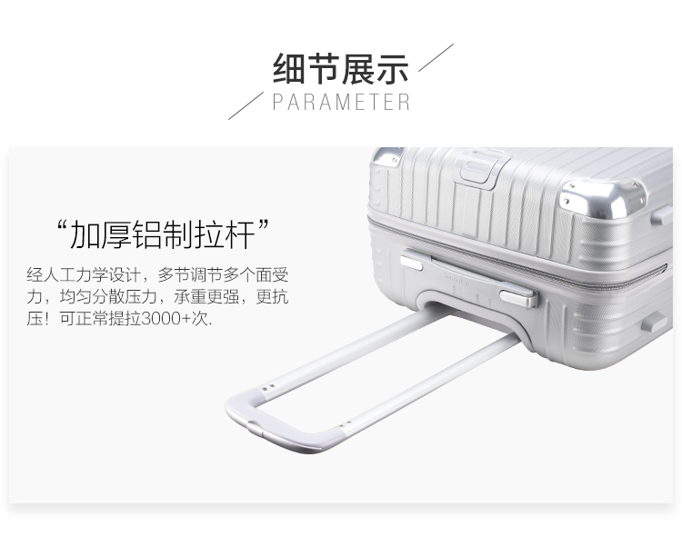 鋁合金拉桿箱三位一體密碼鎖