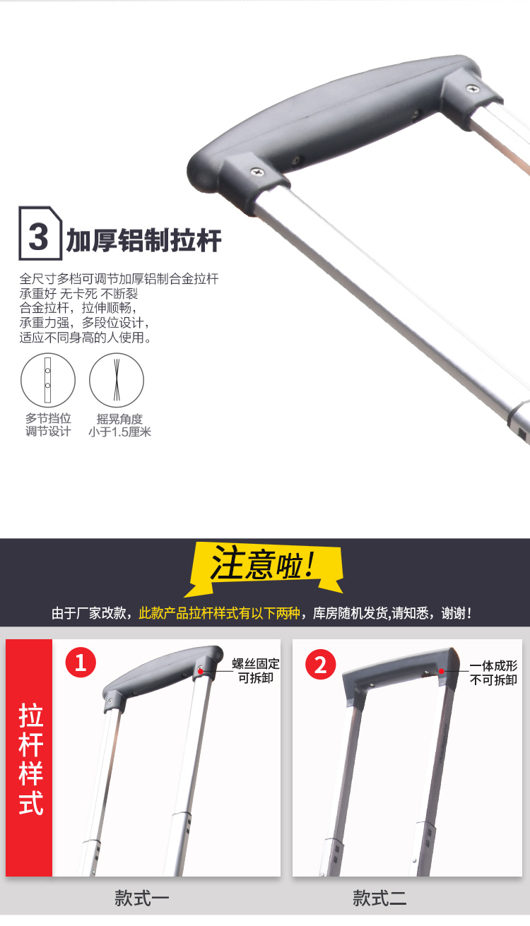 鋁合金拉桿箱 三位一體密碼鎖