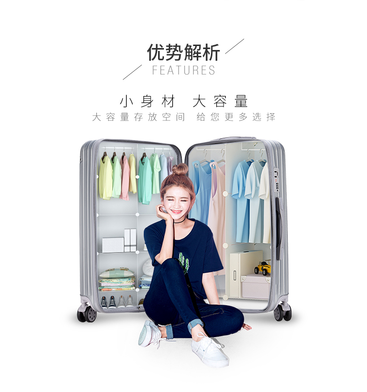 鋁合金拉桿箱三位一體密碼鎖