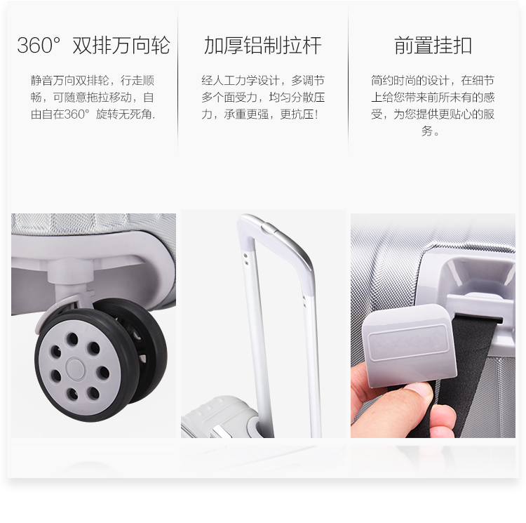 鋁合金拉桿箱三位一體密碼鎖
