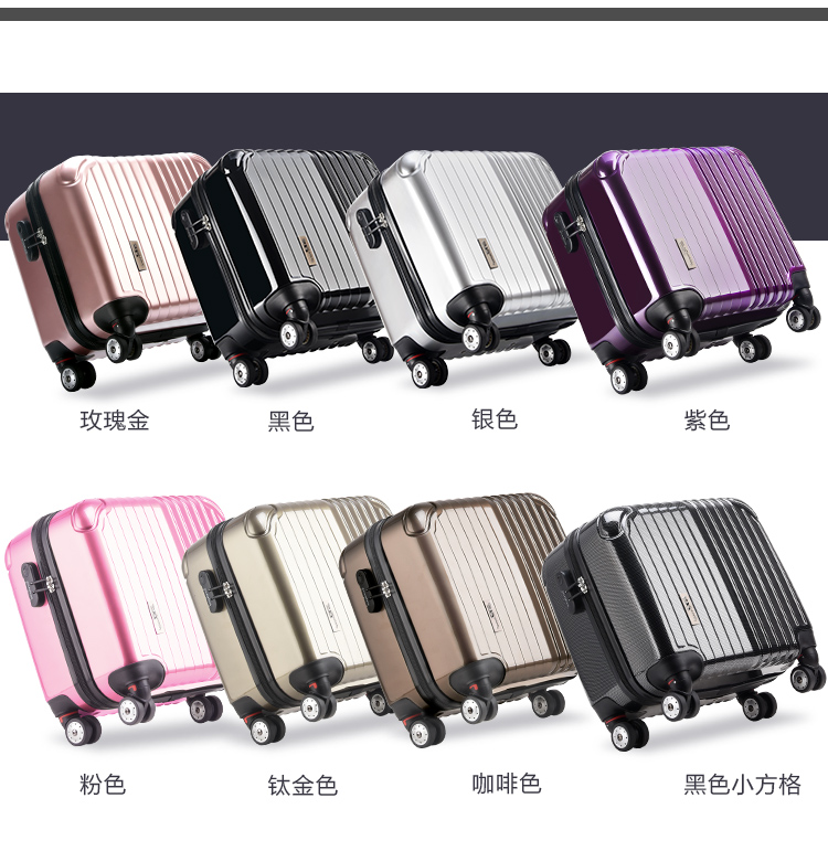 鋁合金拉桿箱 三位一體密碼鎖