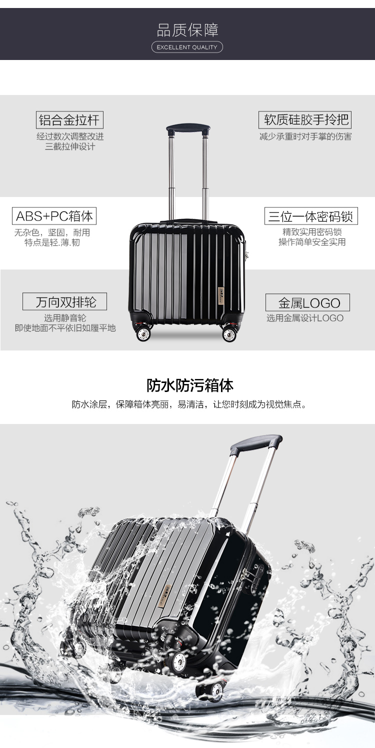 鋁合金拉桿箱 三位一體密碼鎖