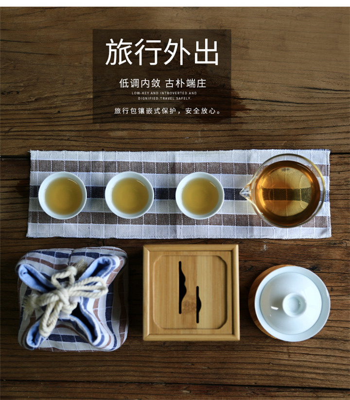戶外茶具套裝 旅行茶具套裝