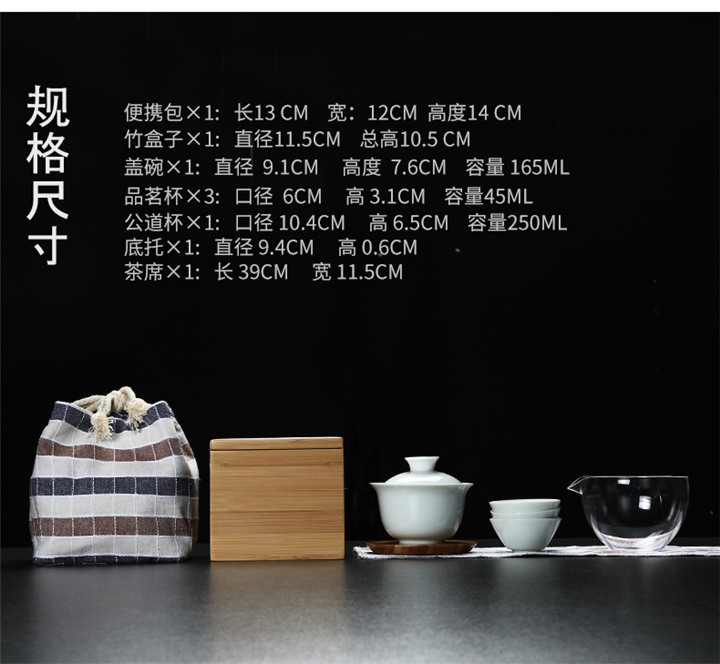 戶外茶具套裝 旅行茶具套裝