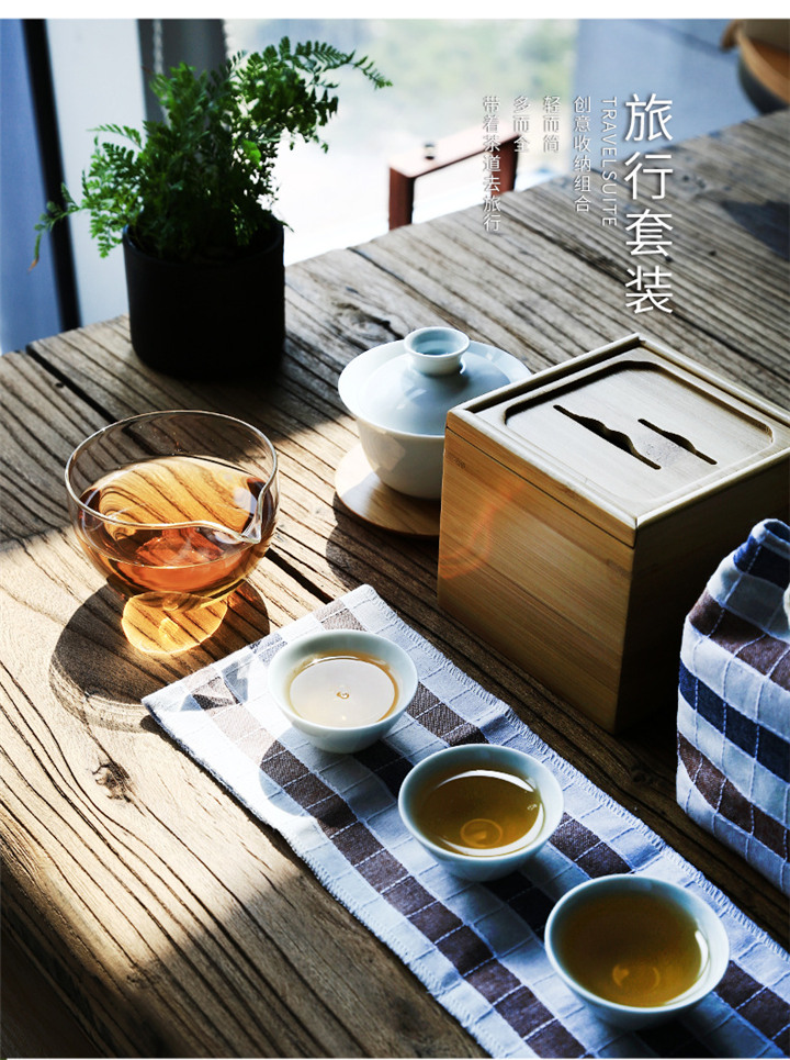 戶外茶具套裝 旅行茶具套裝