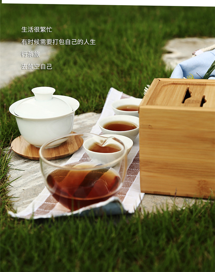 戶外茶具套裝 旅行茶具套裝