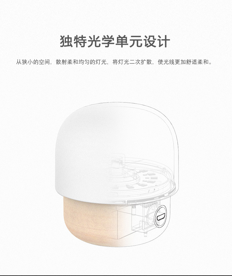 IDMIX小蘑菇D2家居母嬰小夜燈LED充電節(jié)能床頭燈臥室寶寶喂奶床燈