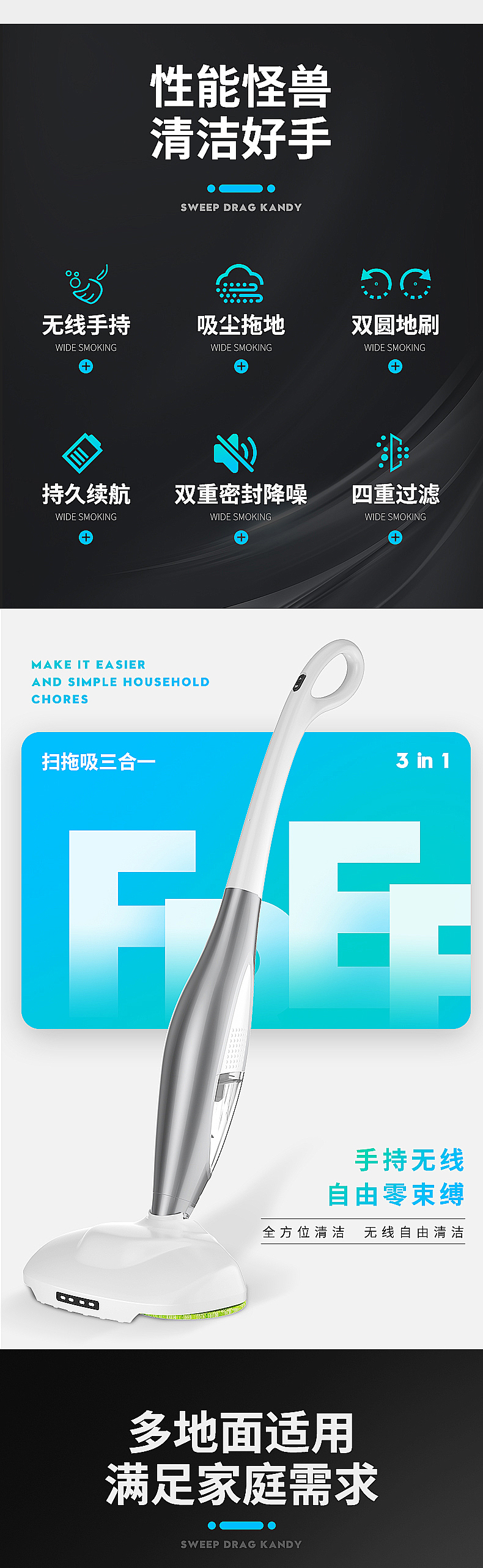智能吸塵擦地機(jī)ES-750
