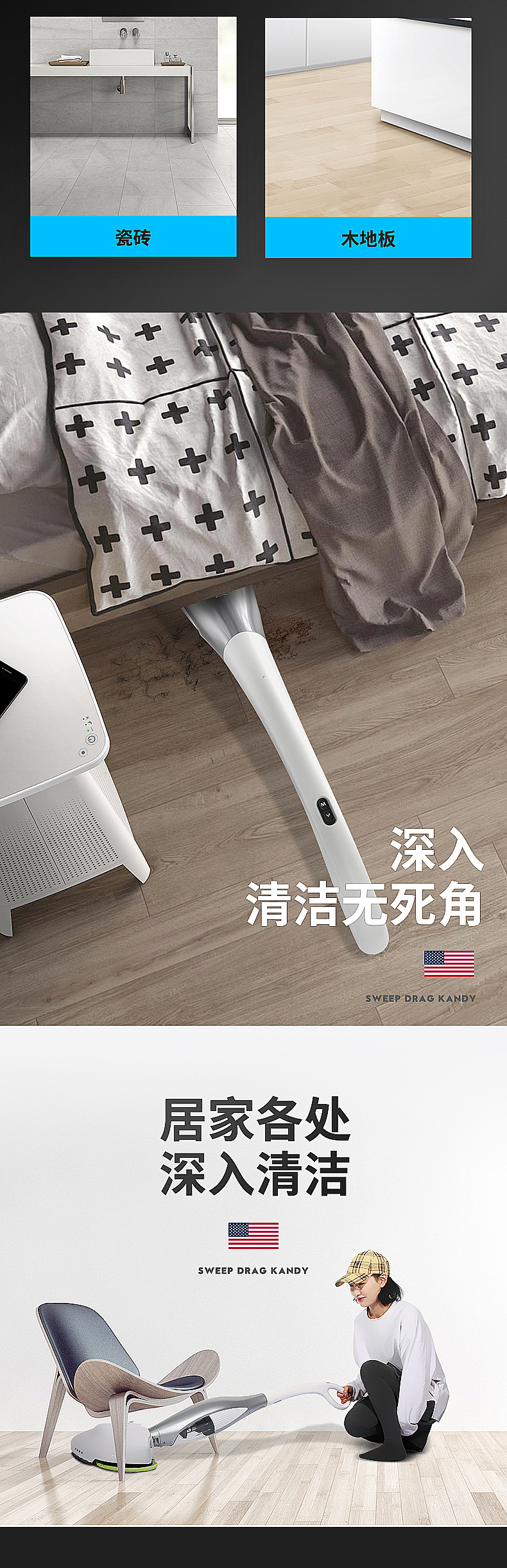 智能吸塵擦地機(jī)ES-750