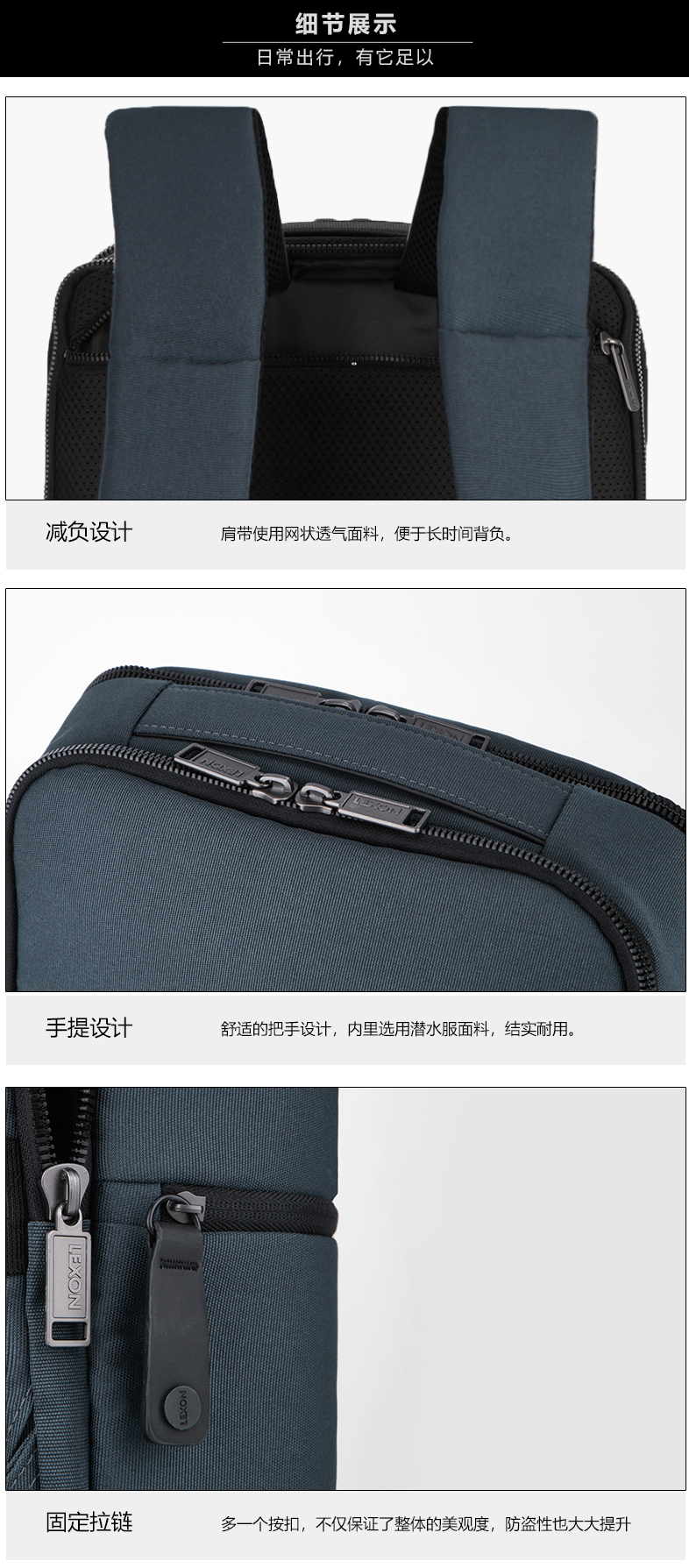 LEXON法國樂上LNR2403B09S雙肩包