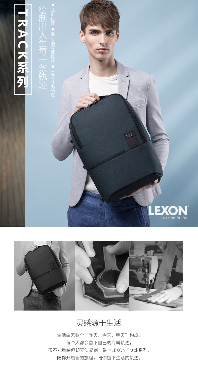 LEXON法國樂上LNR2403B09S雙肩包