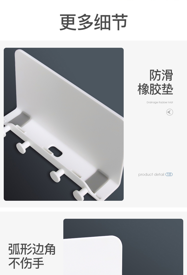 科技蛙-WH4 手機支架 多功能壁掛支架 墻壁收納