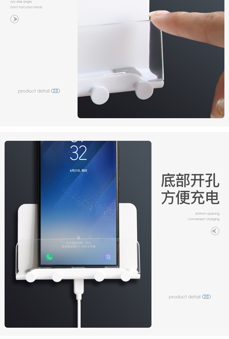 科技蛙-WH4 手機支架 多功能壁掛支架 墻壁收納