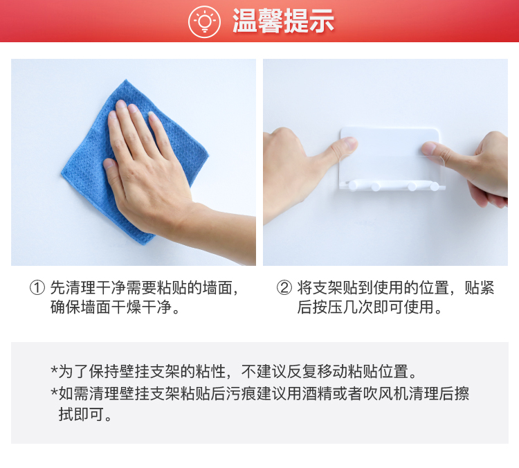 科技蛙-WH4 手機支架 多功能壁掛支架 墻壁收納
