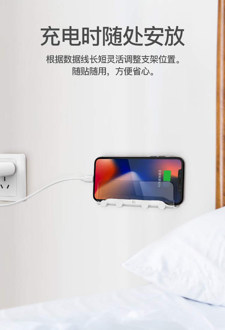 科技蛙-WH4 手機支架 多功能壁掛支架 墻壁收納