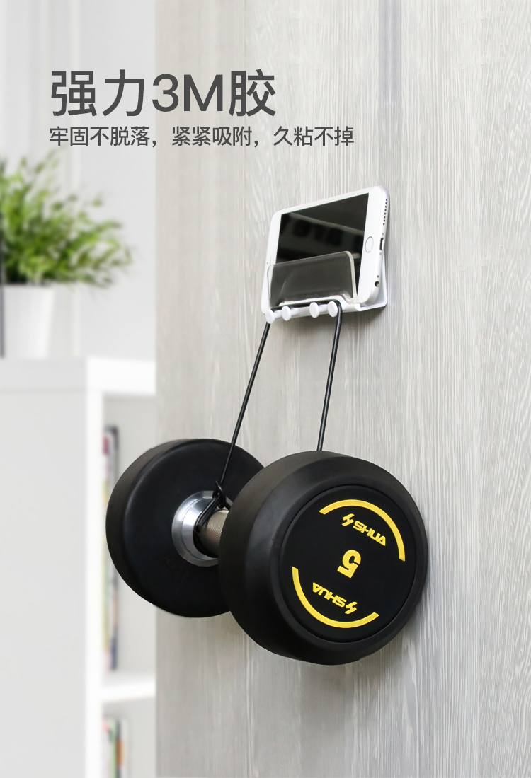 科技蛙-WH4 手機支架 多功能壁掛支架 墻壁收納