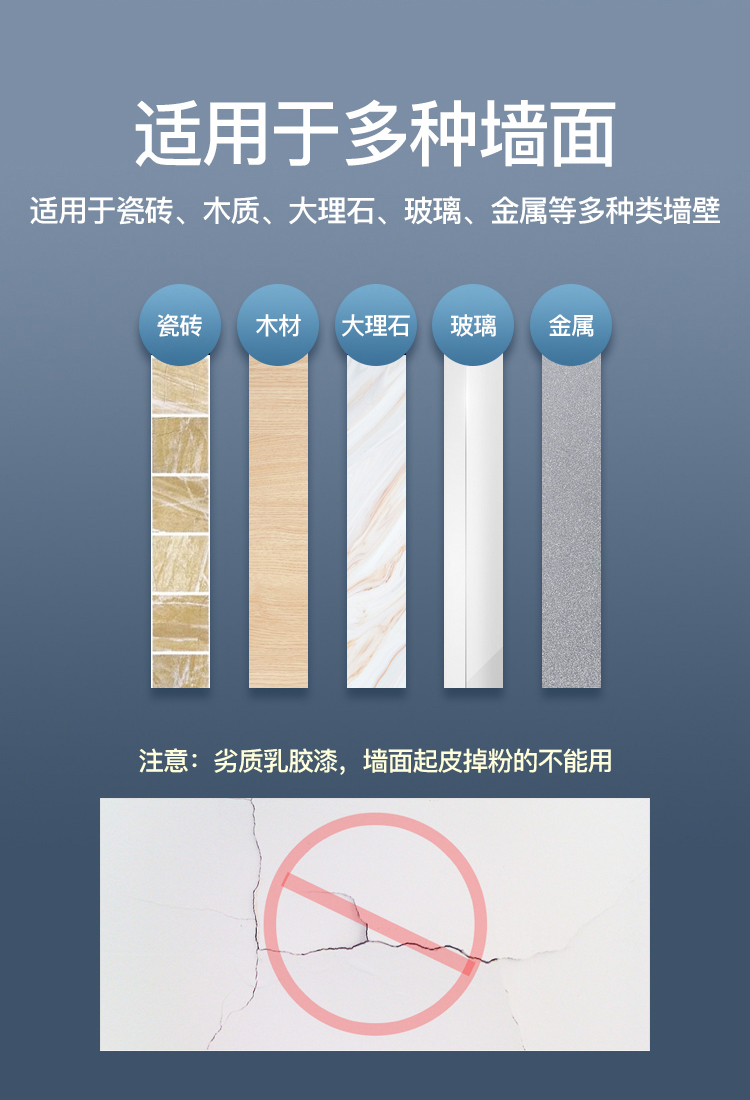 科技蛙-WH4 手機支架 多功能壁掛支架 墻壁收納