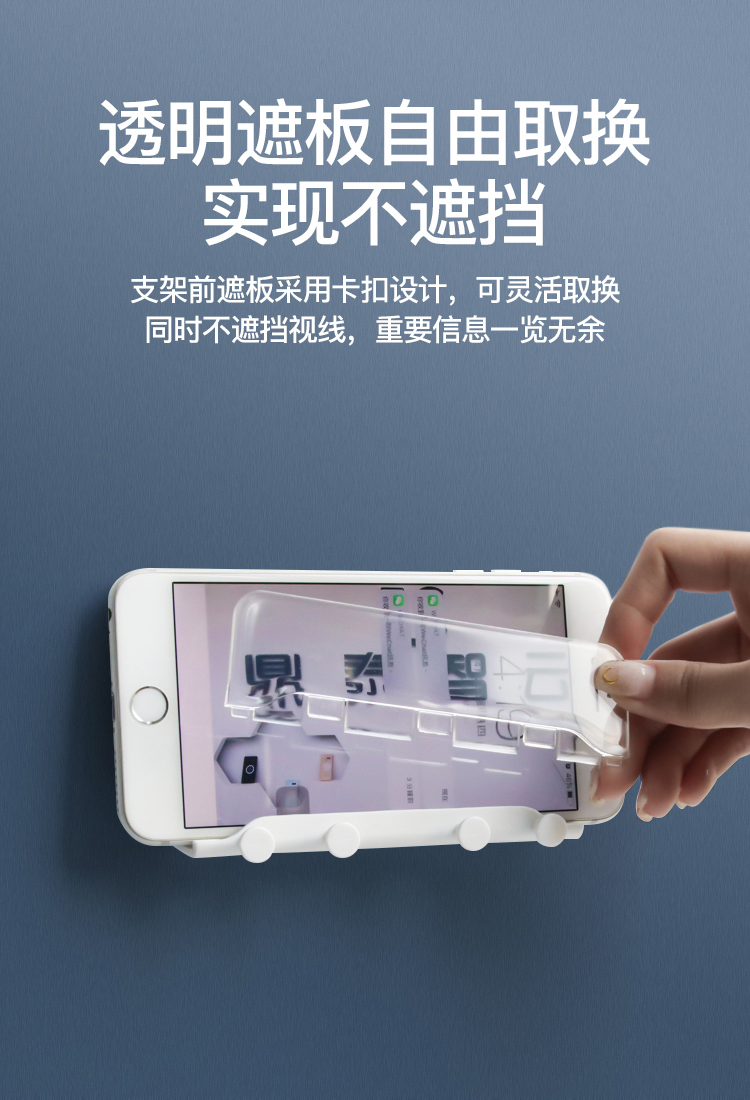 科技蛙-WH4 手機支架 多功能壁掛支架 墻壁收納