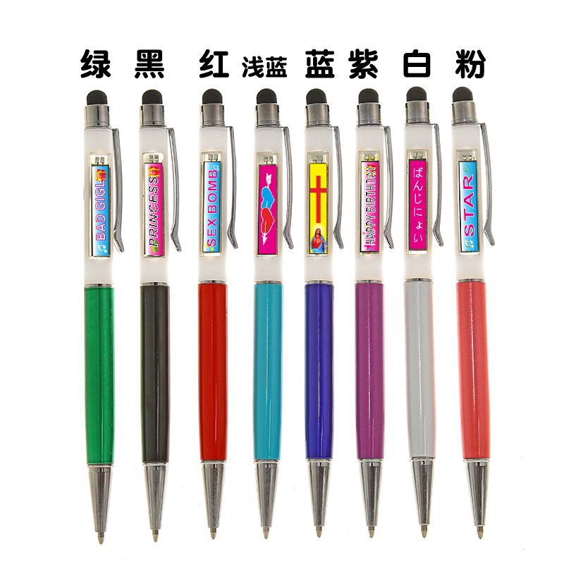 創(chuàng)意太陽能寫字筆 水晶金屬圓珠筆