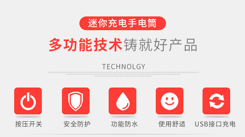 2019新款迷你充電手電筒USB三燈鑰匙扣手電筒