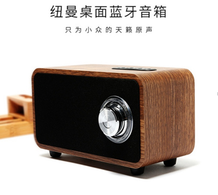 紐曼MX06桌面藍(lán)牙音箱