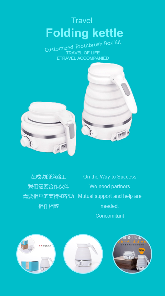時尚新品折疊水壺