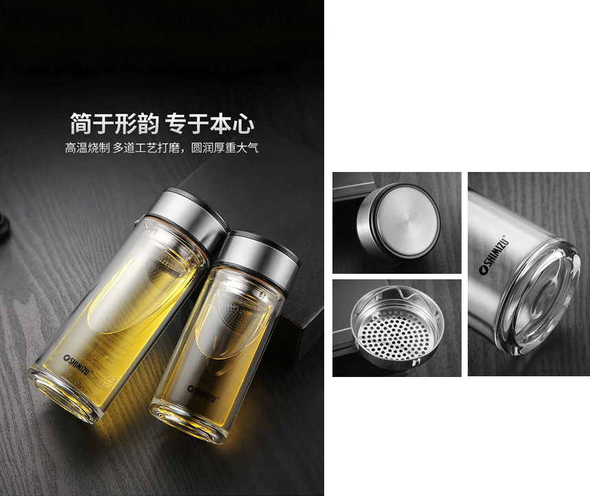 清水雙層玻璃杯320ML 