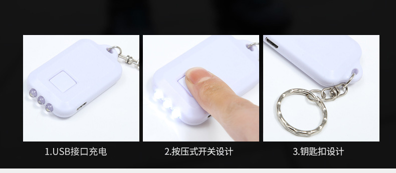 2019新款迷你充電手電筒USB三燈鑰匙扣手電筒