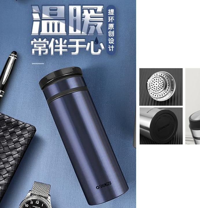 清水-逍遙提環(huán)高真空保溫杯420ML
