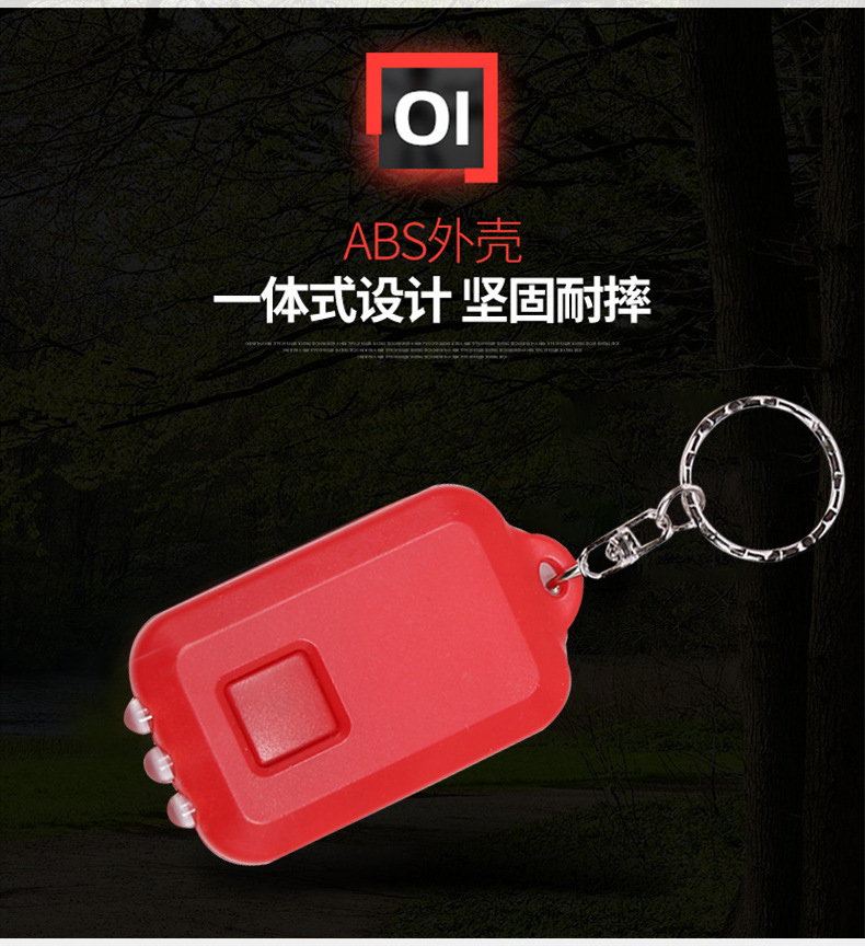 2019新款迷你充電手電筒USB三燈鑰匙扣手電筒