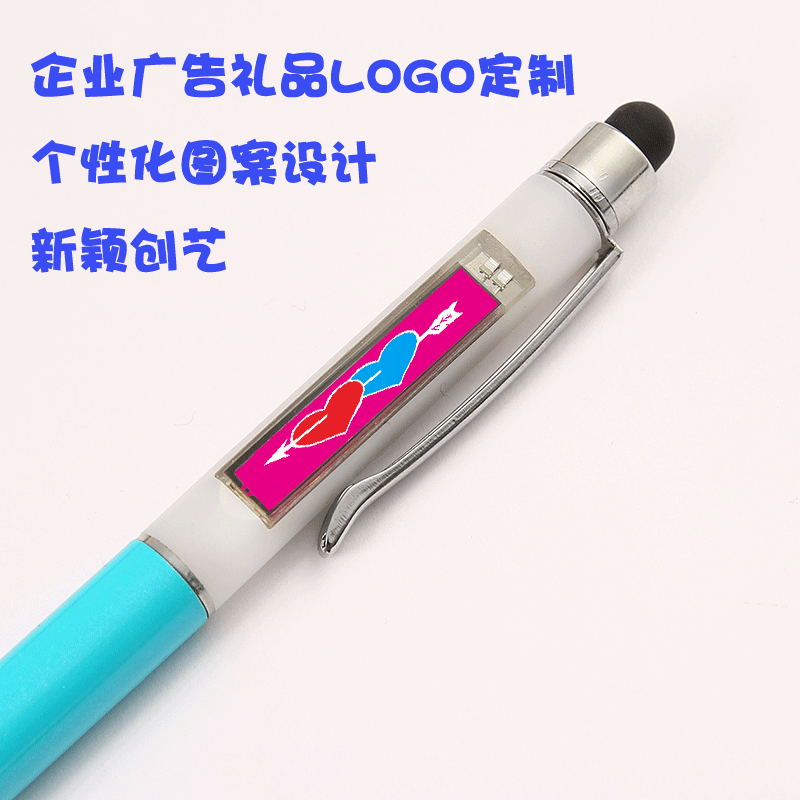 創(chuàng)意太陽能寫字筆 水晶金屬圓珠筆