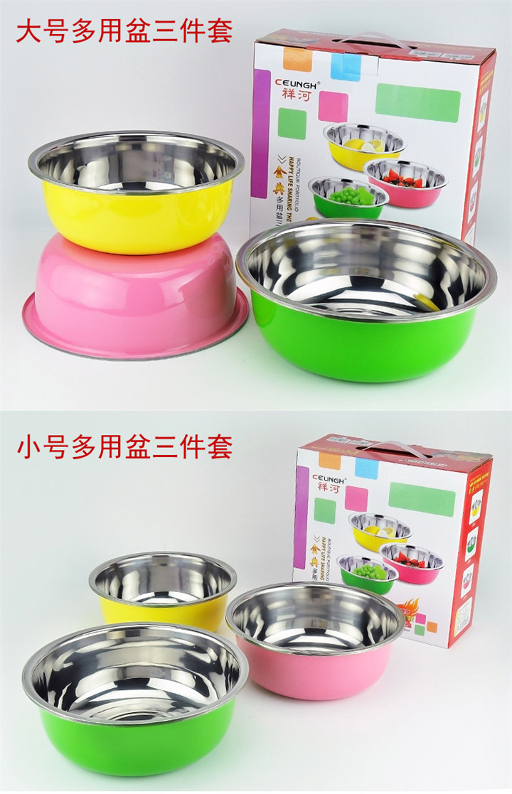 多用盆三件套