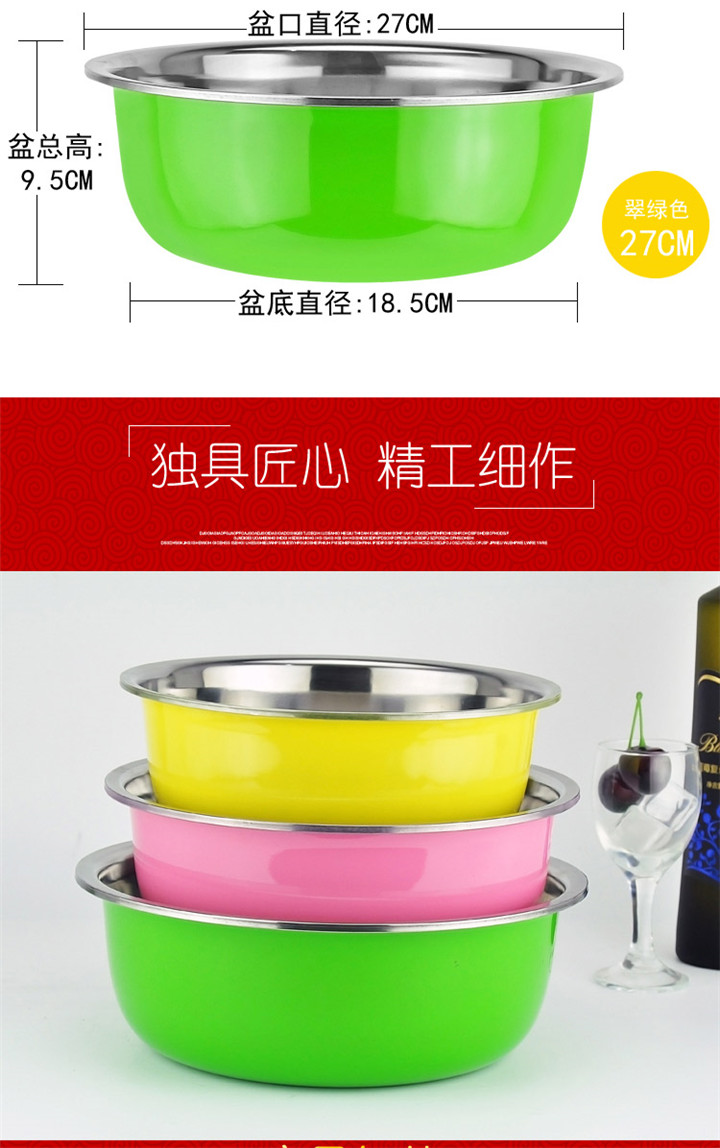 多用盆三件套