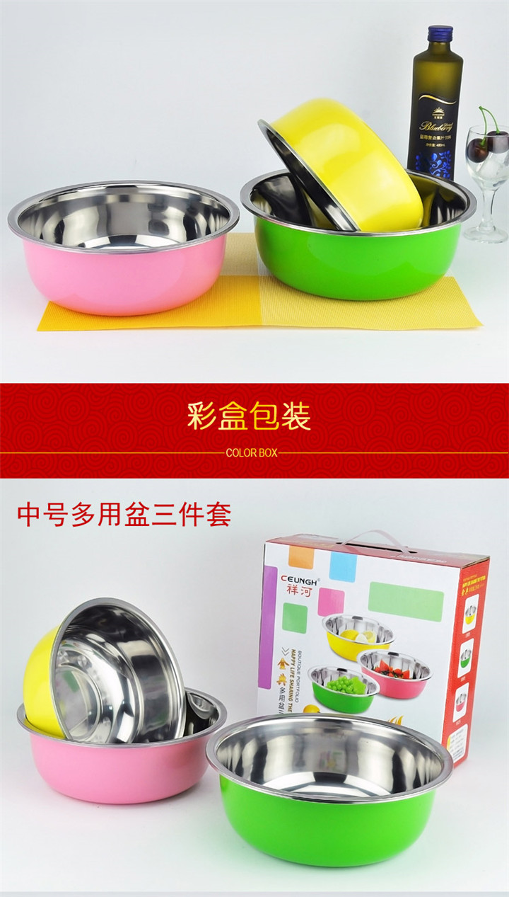 多用盆三件套