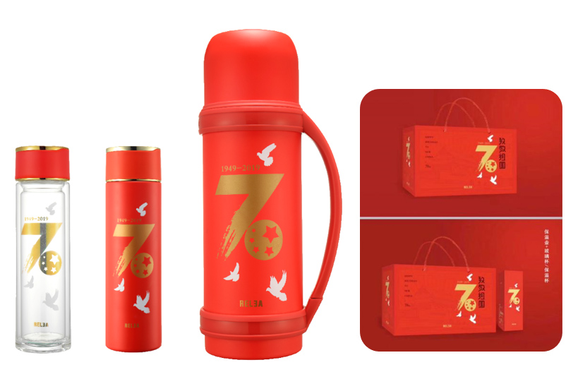 Relea/物生物 70周年紀(jì)念款 玻璃杯纤耐、保溫杯、保溫壺