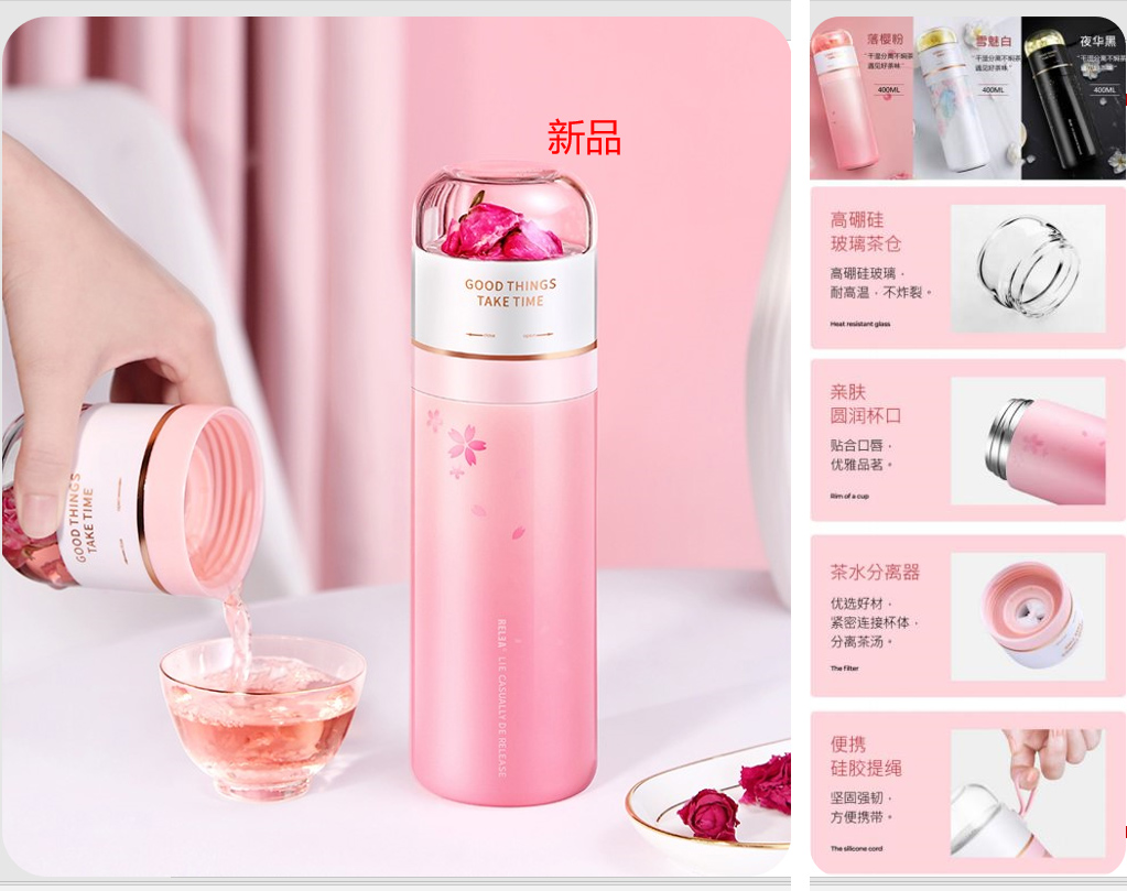 Relea/物生物瑤光泡茶杯JV011885