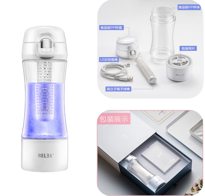 Relea/物生物 水素杯JV011703-0290