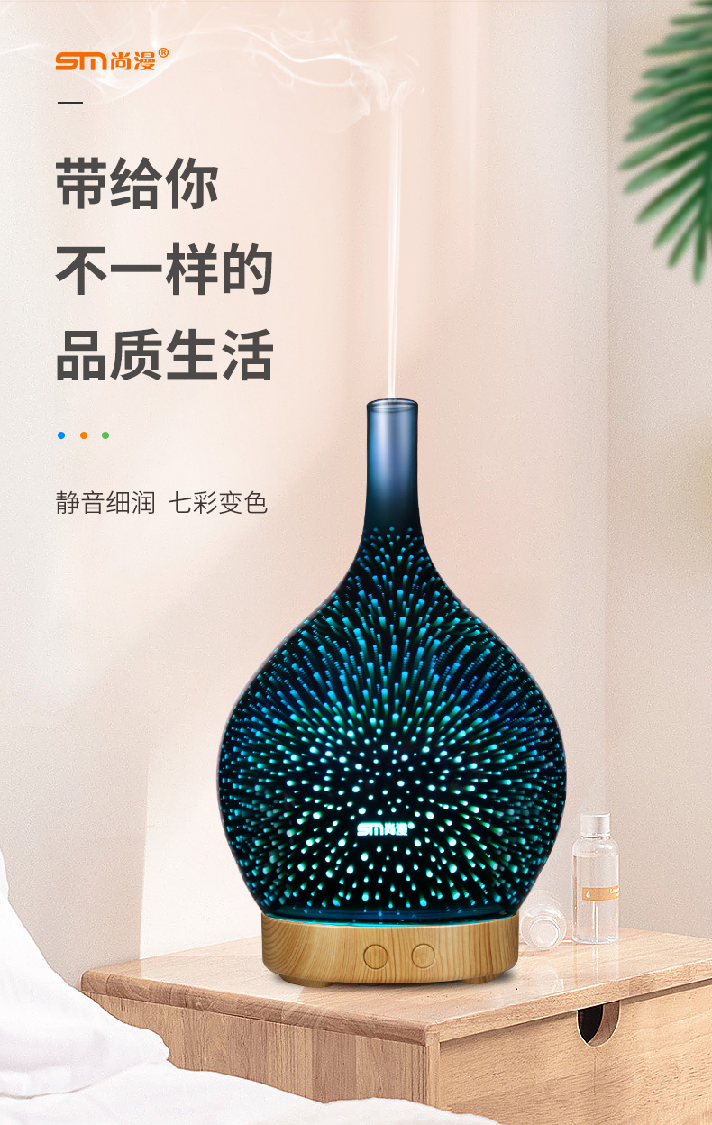 璀璨香薰機AD-A12