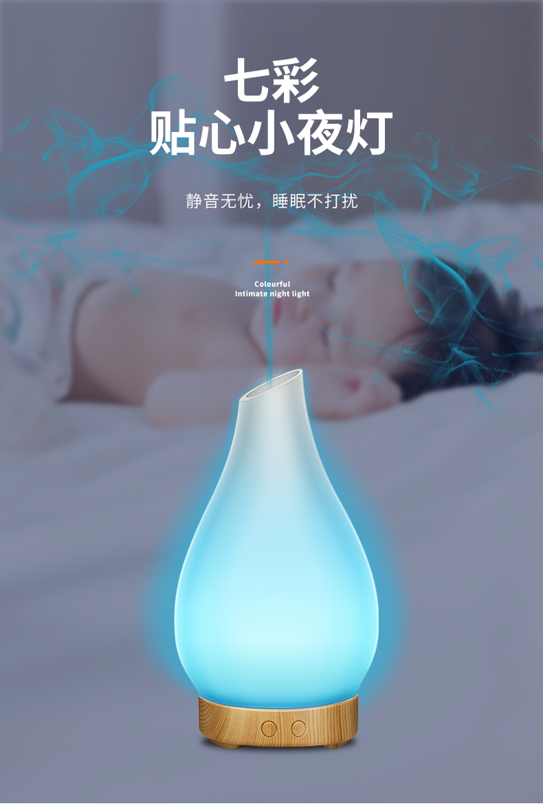 雨蒙香薰機(jī)