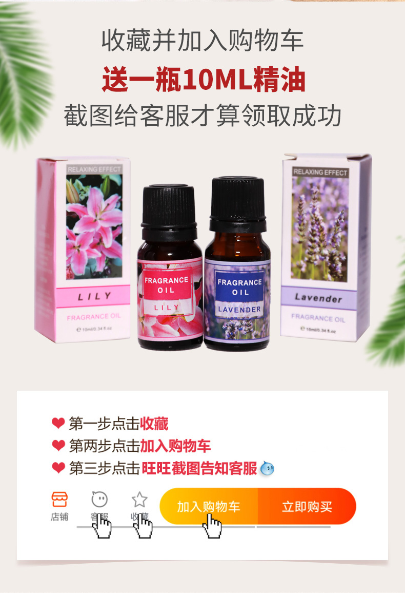 璀璨香薰機AD-A12