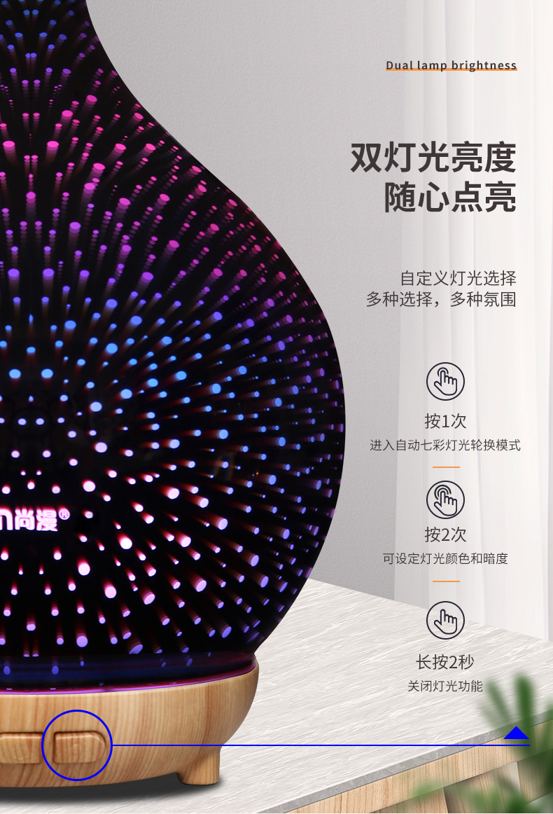 璀璨香薰機AD-A12