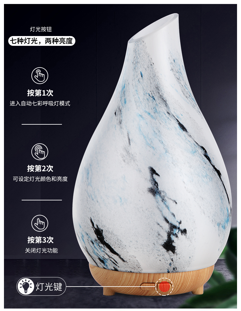 雨蒙香薰機(jī)