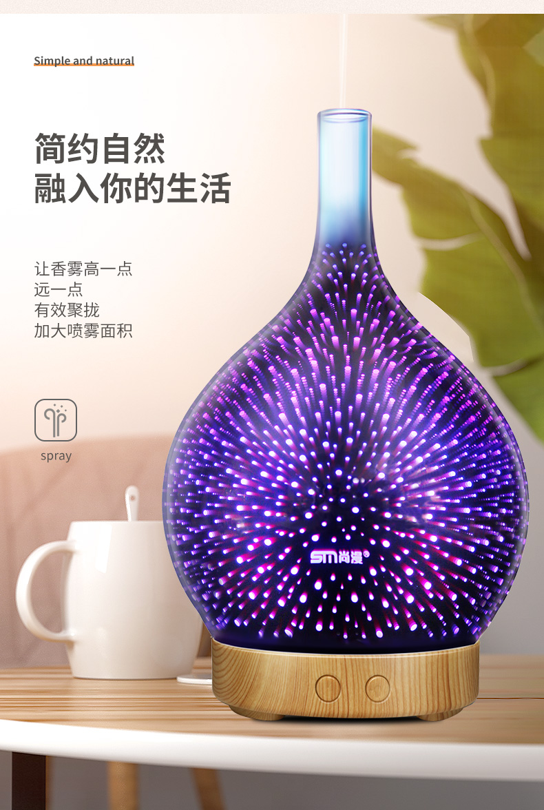 璀璨香薰機AD-A12