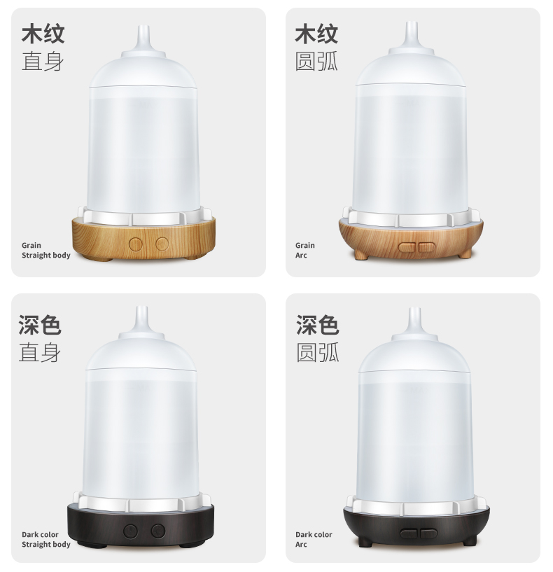 雨蒙香薰機(jī)