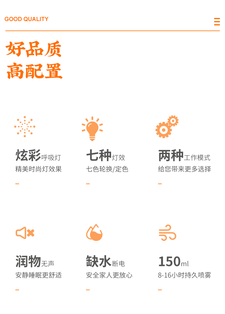 雨蒙香薰機(jī)
