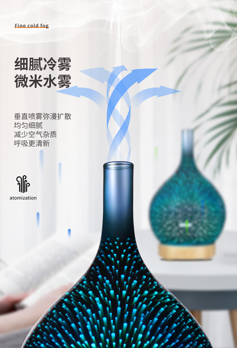 璀璨香薰機AD-A12